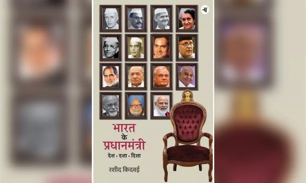 ‘Book in Hindi will help counter ‘WhatsApp varsity’ on India’s PMs’