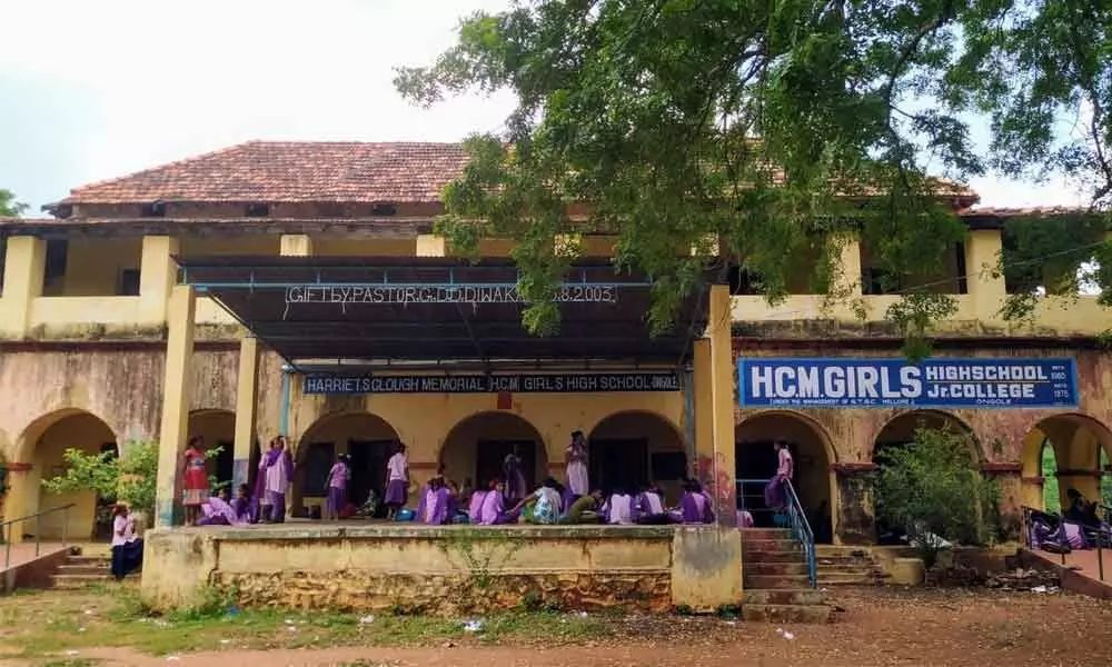 HCM Girls High School and Junior College in Ongole