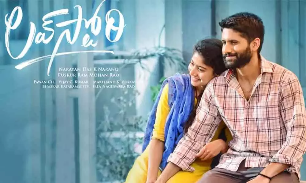 Love Story Movie Latest Box Office Collections