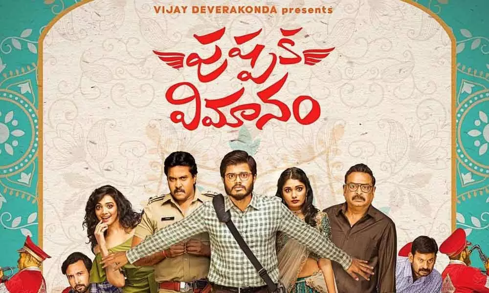 ‘Pushpaka Vimanam’ to hit theatres on Nov 12