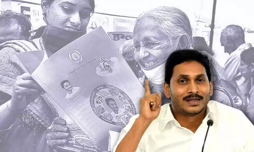 Here Are The Programs Taken Up By YSRCP Govt. In September