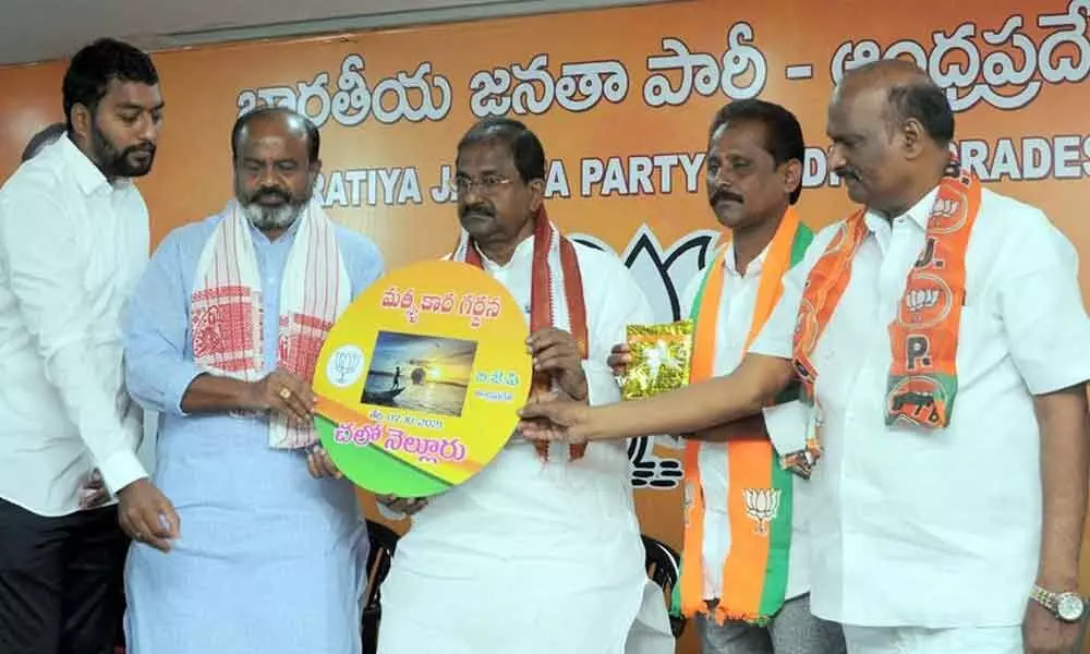 BJP state president Somu Veerraju  and party leaders releasing a CD of songs  on Matsyakarula Garjana  programme at the party state office in Vijayawada on Wednesday