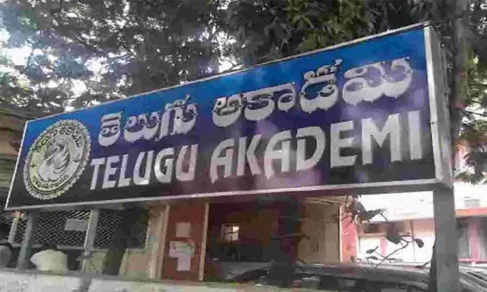 CCS police expedite probe into Telugu Akademi fraud