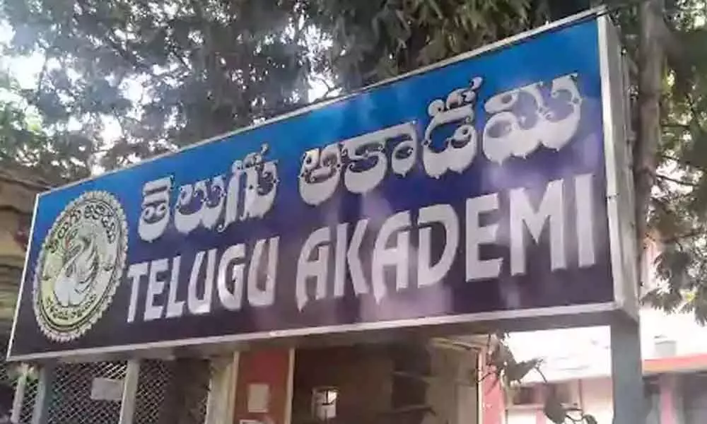 Telugu Akademi