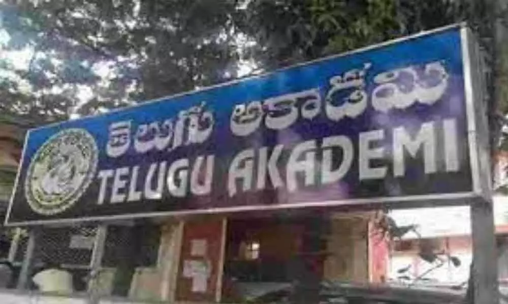 Telugu Akademi Funds scam