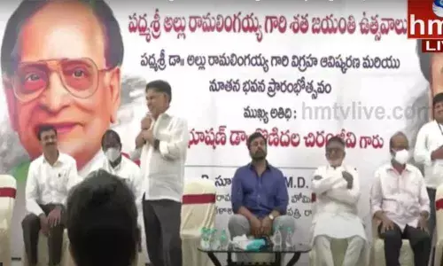 Chiranjeevi unveils Allu Ramalingaiah statue at Rajahmundry Homeopathic Medical College