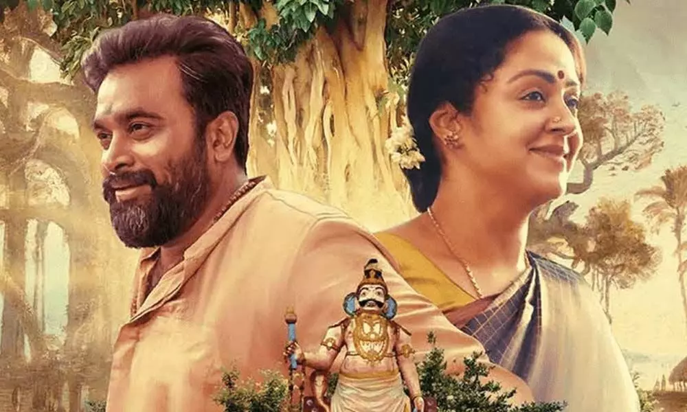 Jyotika releases trailer of Tamil film Udanpirappe