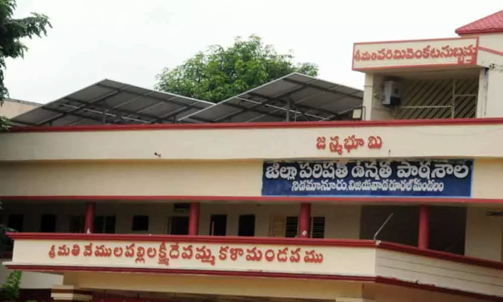 Zilla Parishad high school, Nidamunuru near Vijayawada