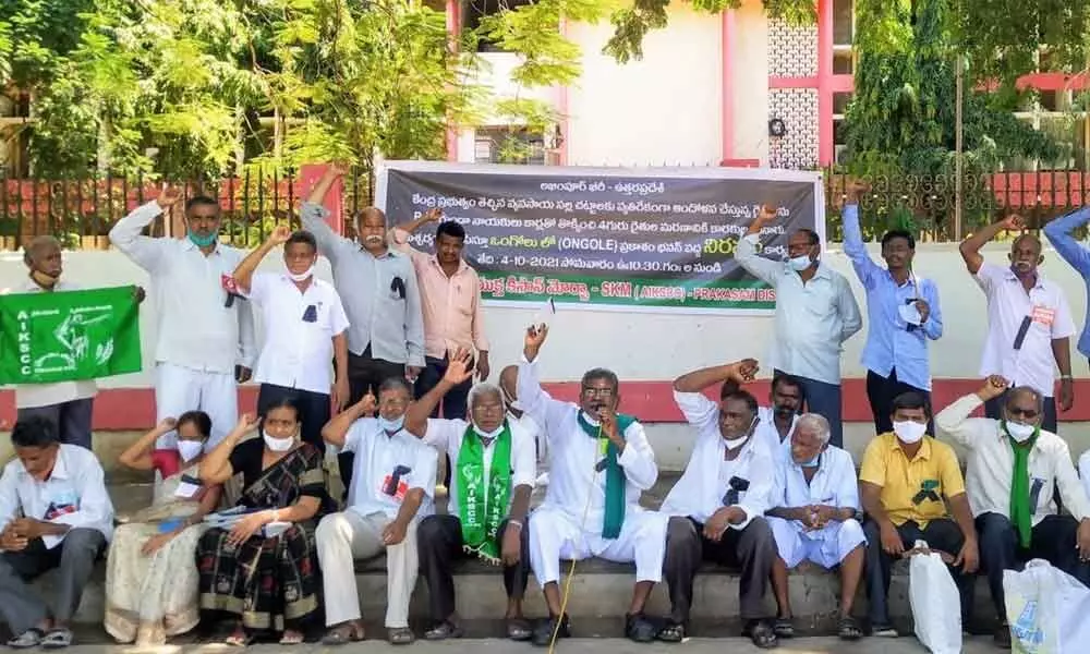 Samyukt Kisan Morcha leaders staging protest in Ongole on Monday