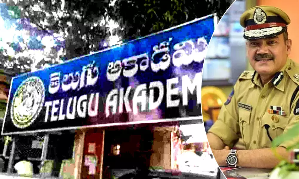 Bank agent declared as prime accused in Telugu Akademi scam: Hyderabad CP