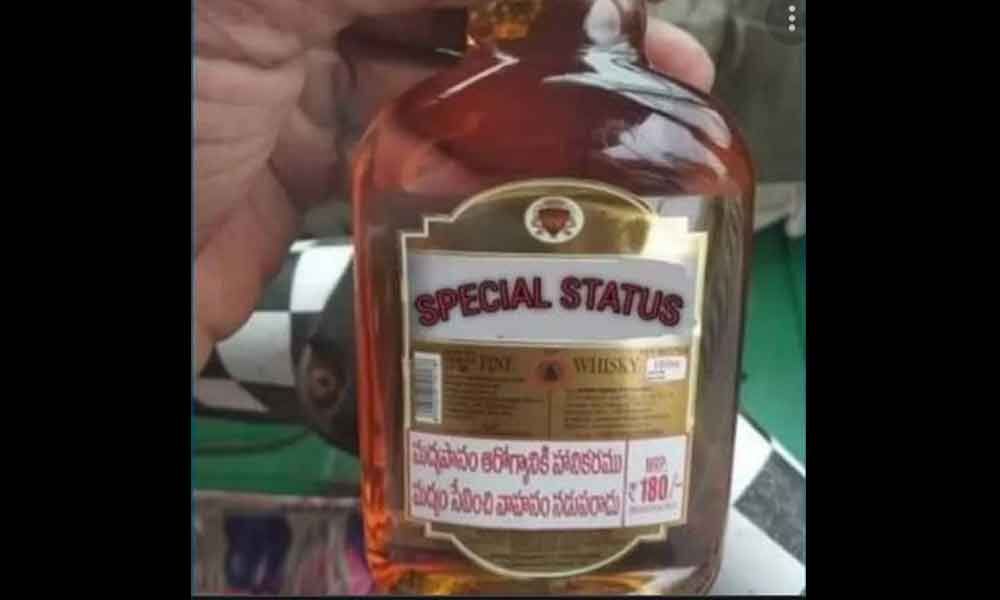 YSRCP cheap liquor ruining the poor, alleges TDP