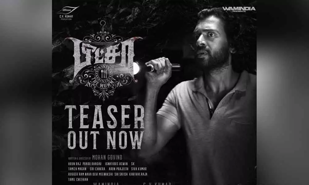 Tamil horror-thriller movie Pizza 3 teaser out