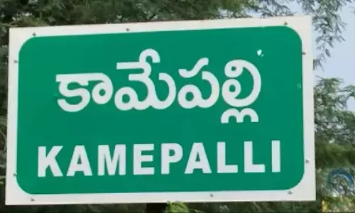 A view of Kamepally village were the murder at taken place