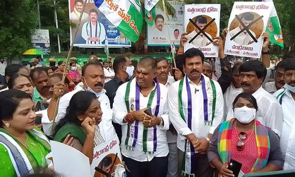 Tourism minister Avanti Srinivas human chain formation against Pattabhis comments on chief minister