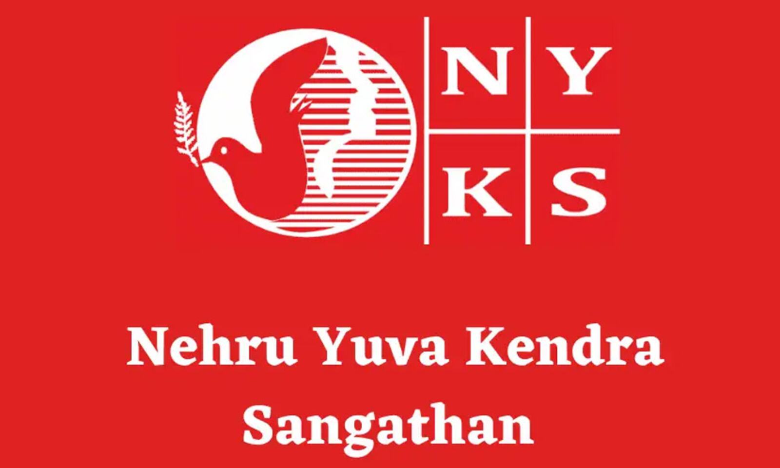 NYKS Recruitment 2021: Project Assistant Vacancy, Application Form