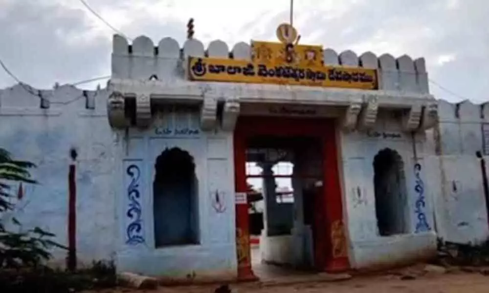 Lord Venkateshwara temple in Ramanjapur of Shamshabad mandal