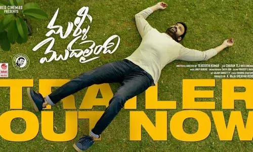 Malli Modalaindi trailer