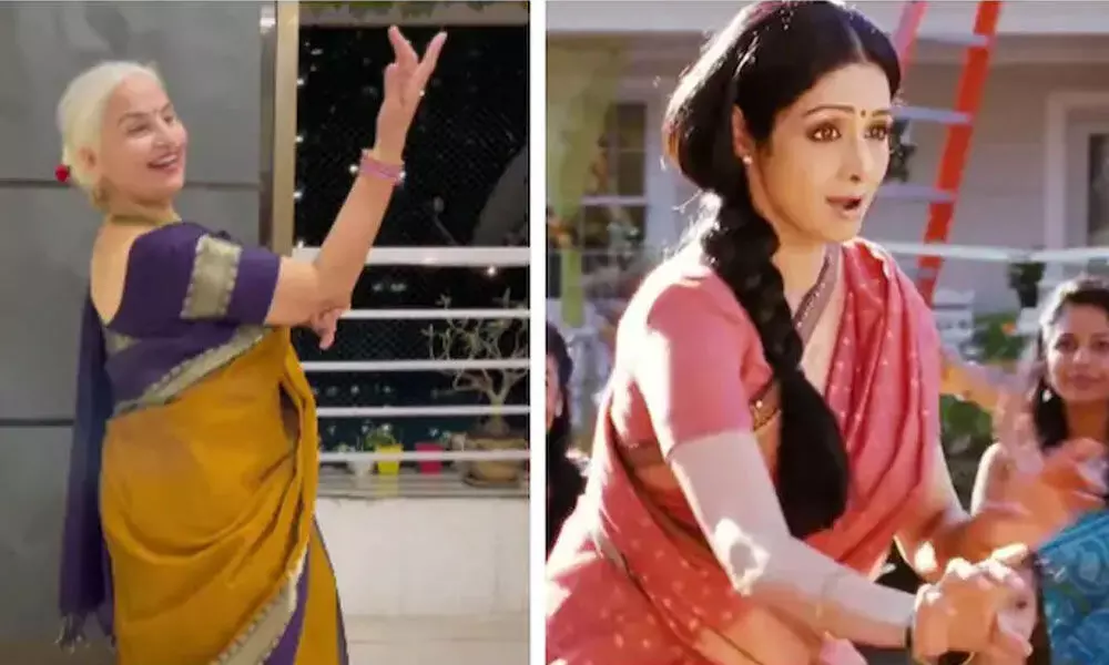 Watch The Trending Video Of Dadi With Her Cutest Dancing Moves