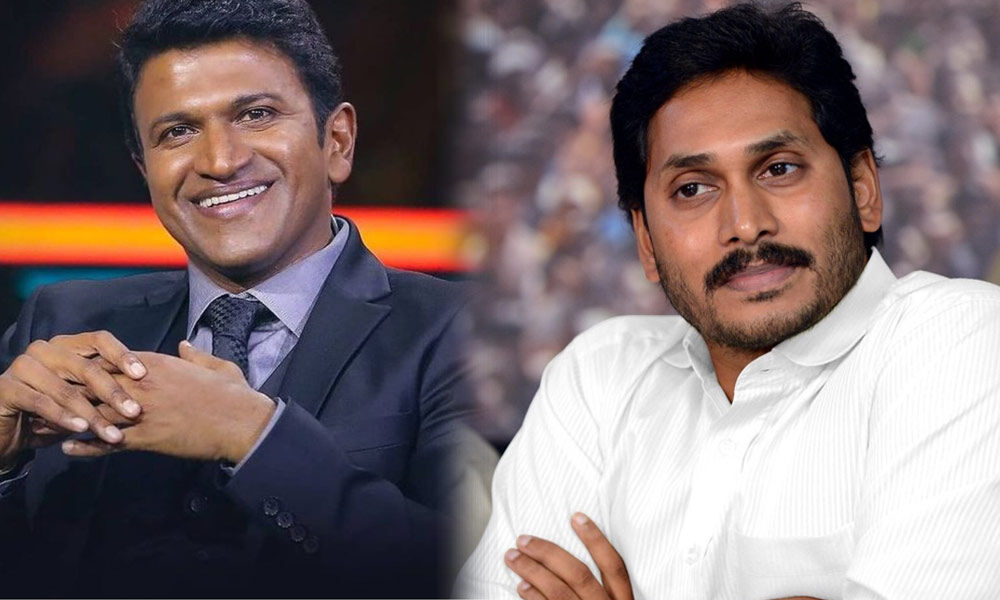 YS Jagan expresses condolences to Kannada actor Puneeth RajKumar's ...