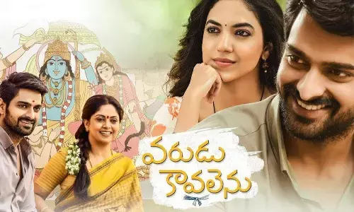 Varudu Kaavalenu Review& Rating {3/5}
