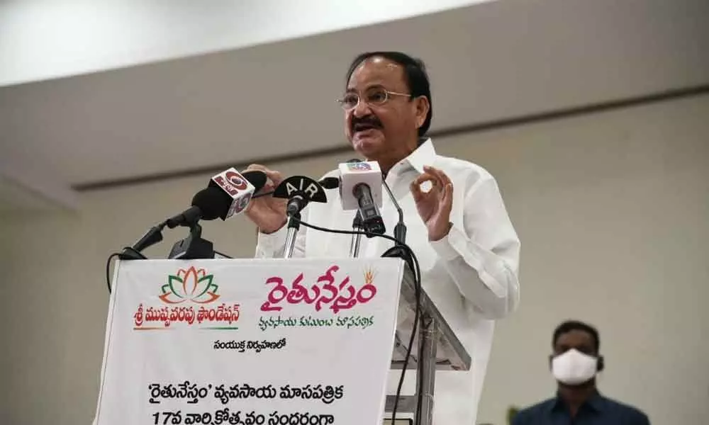 Vice-President of India M Venkaiah Naidu