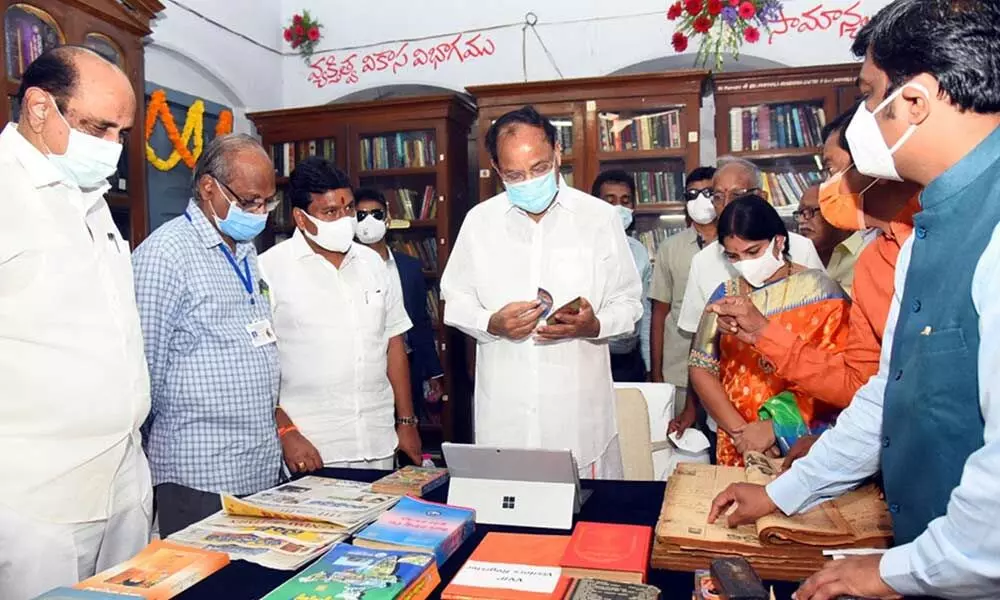 Vice President M Venkaiah Naidu during a visit to Ram Mohan Library on MG Road in Vijayawada on Sunday