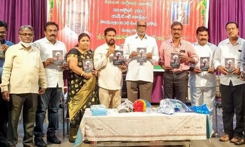 MLC Dokka Manikya Varaprasad and others guests releasing Chandravanka novel by Ezra Sastry in Ongole on Saturday