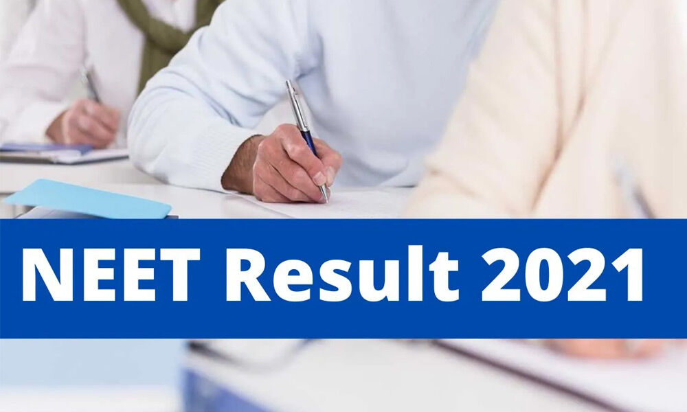 NEET results 2021 out