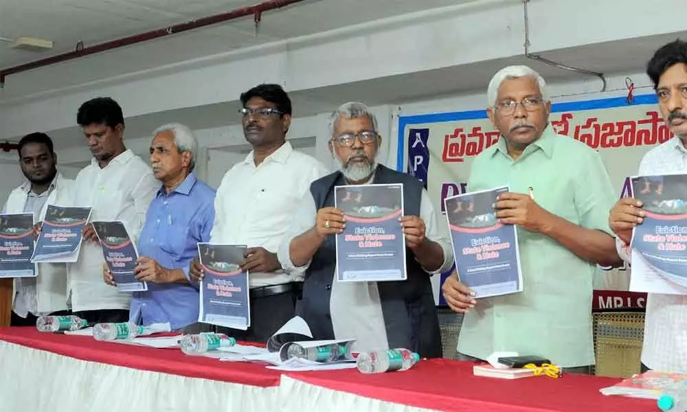 Vijayawada: Raise voice against sale of national properties