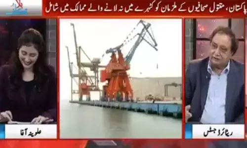 Speaker On  A Live Conversation Discussing About Mumbai And Sindh Bananas