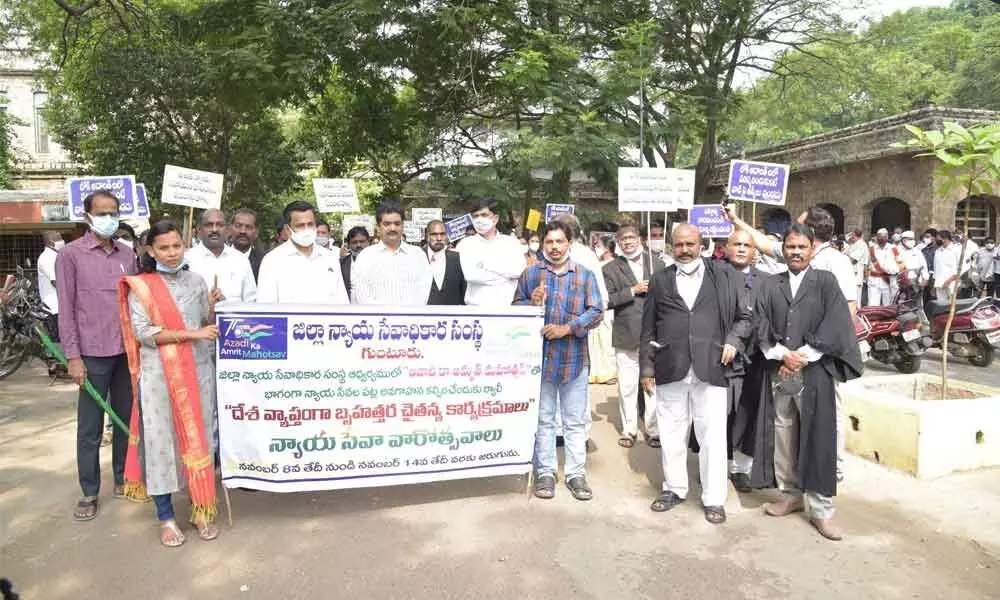 Awareness rally conducted on the occasion of National Legal Literacy Day in Guntur on Tuesday