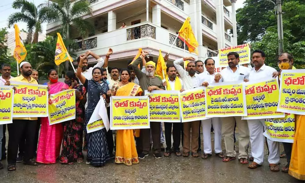 TDP activists from Tirupati taking part in ‘Chalo Kuppam’ agitation on Wednesday