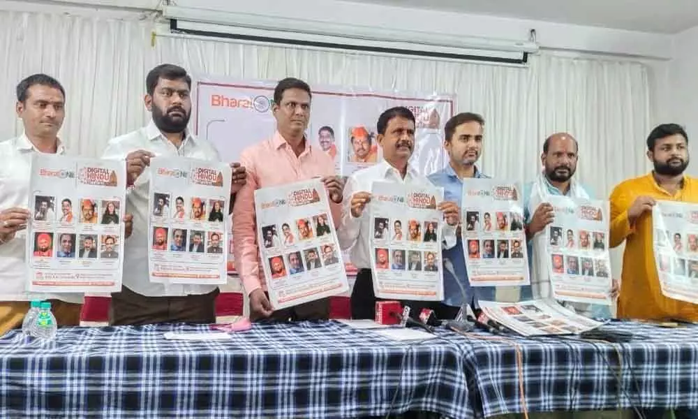 South Telangana Coordinator Palamuru Event Committee Chairman Ananth Reddy and members releasing poster of BNDHC in Mahabubnagar on Wednesday