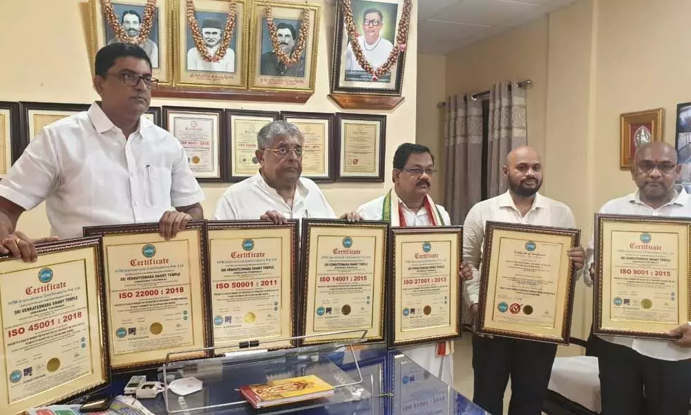 Dwaraka Tirumala temple gets ISO certification