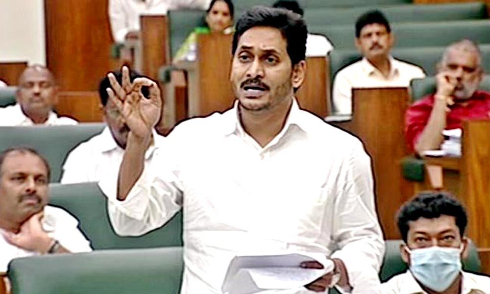 Ys Jagan Speaks On Women Empowerment Bill In Assembly Says Govt Is