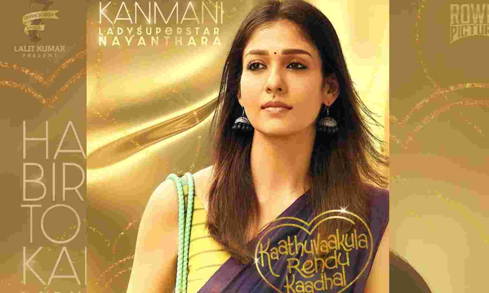 HBD Nayanthara: Vignesh Shivan, Samantha And Others Wished This Ace  Kollywood Actress With Lovely Posts