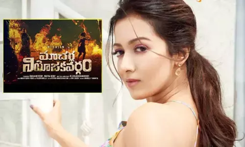 Catherine onboard for Macherla Niyojakavargam