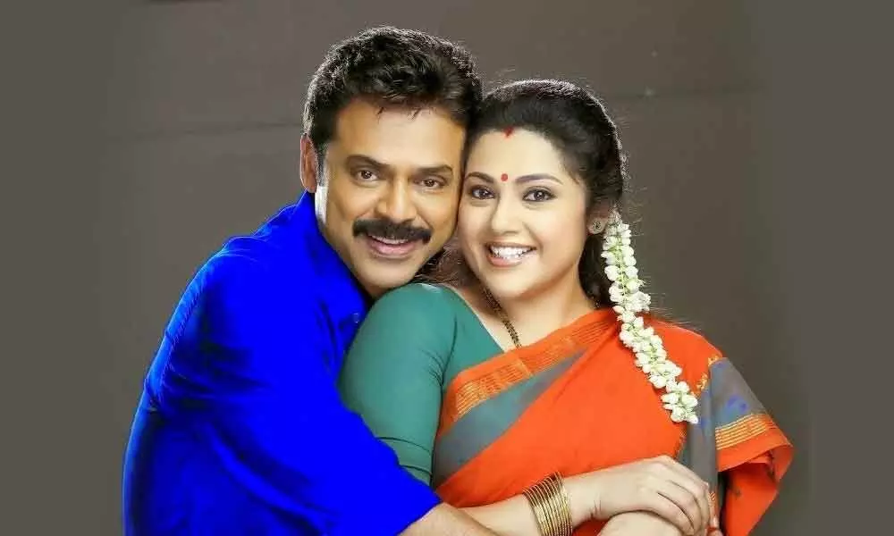 Venkatesh and Meena