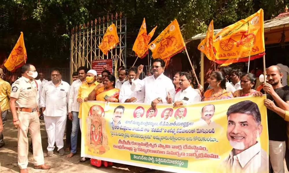 TDP leaders and activists  staging protest  in Vijayawada on Sunday  Photo: Ch Venkata Mastan