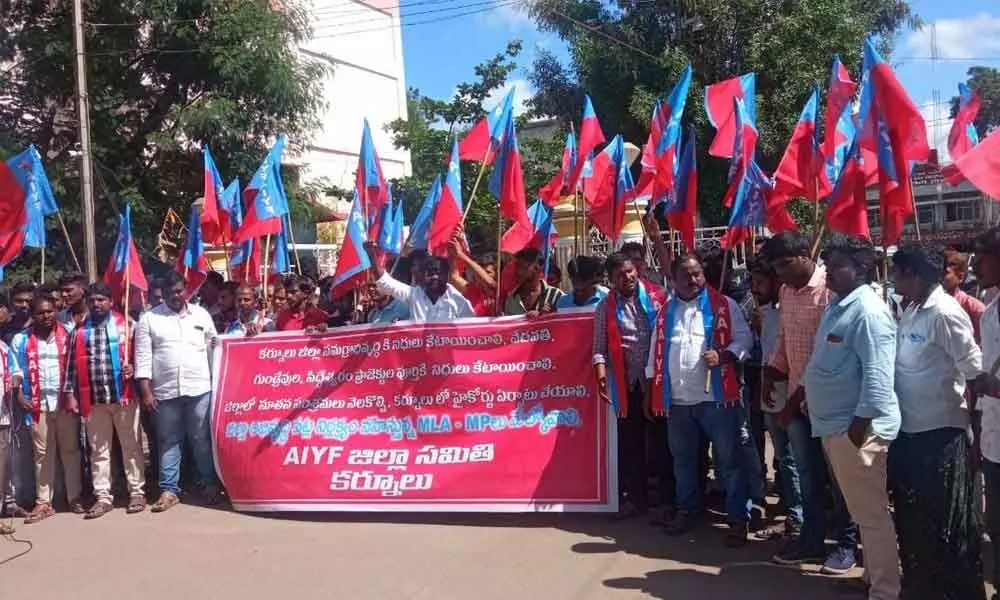 AIYF leaders staging a protest in front of the Collectorate in Kurnool on Monday