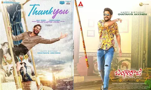 The teaser Naga Chaitanya’s Thank You movie is unveiled!
