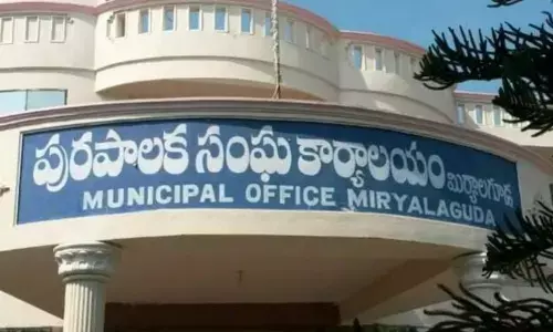 Miryalaguda municipal office