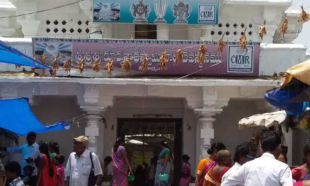 Sri Kurmam temple in Gara mandal