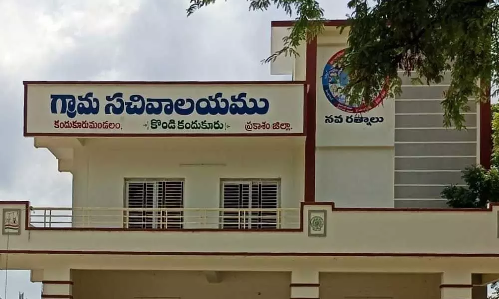 Panchayat office of Kondikandukuru in Kandukur mandal