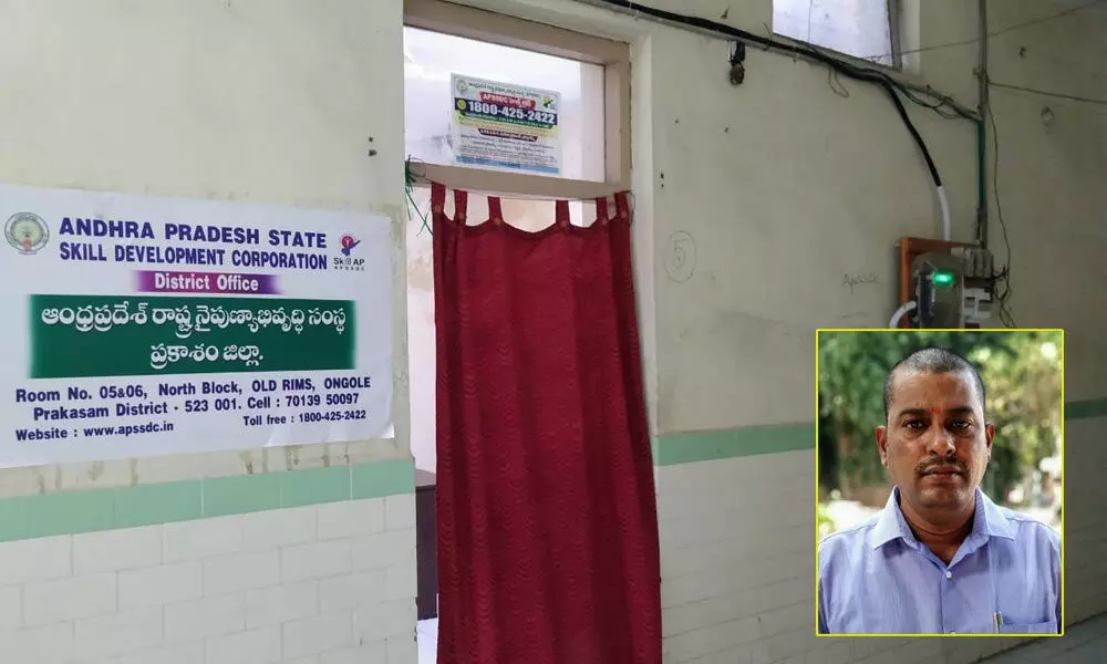 APSSDC Office in Ongole and Prakasam DSDO R Lokanadham