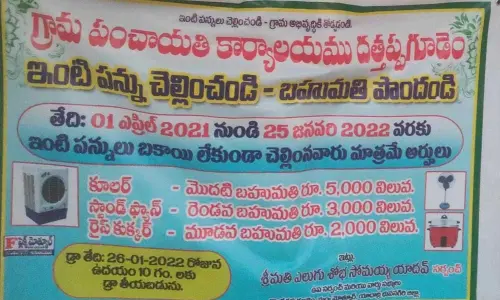 Pay Tax – Win a Gift