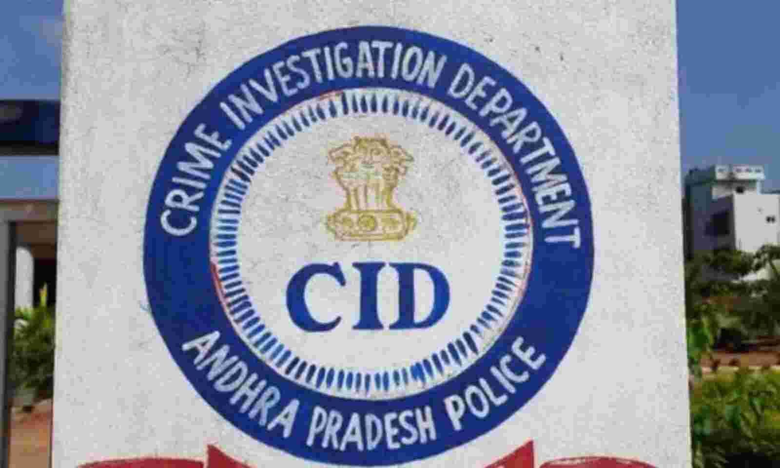 CID vs CBI कौन है no.1 🔥। Difference Between CID & CBI. कौन ज्यादा ताकतवर  Investigation Department. - YouTube