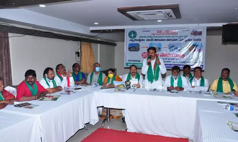 CPI state secretary K Ramakrishna speaking at an all-party round-table organised in support of Amaravati farmers’ walkathon in Tirupati on Saturday