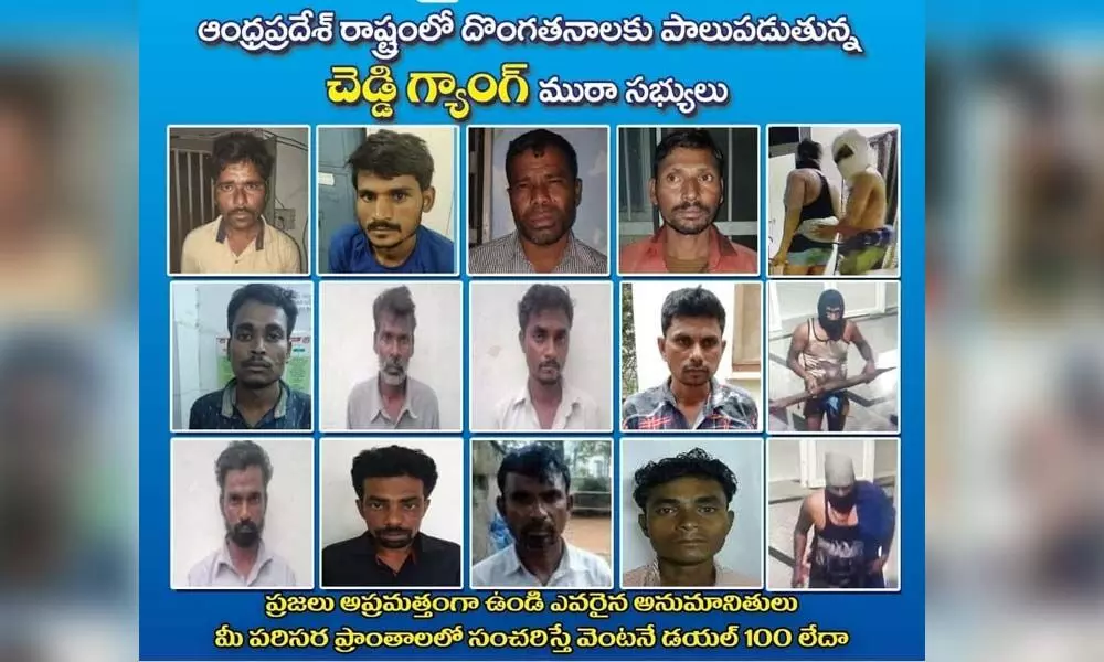 Chaddi gang photos released by the police on Sunday
