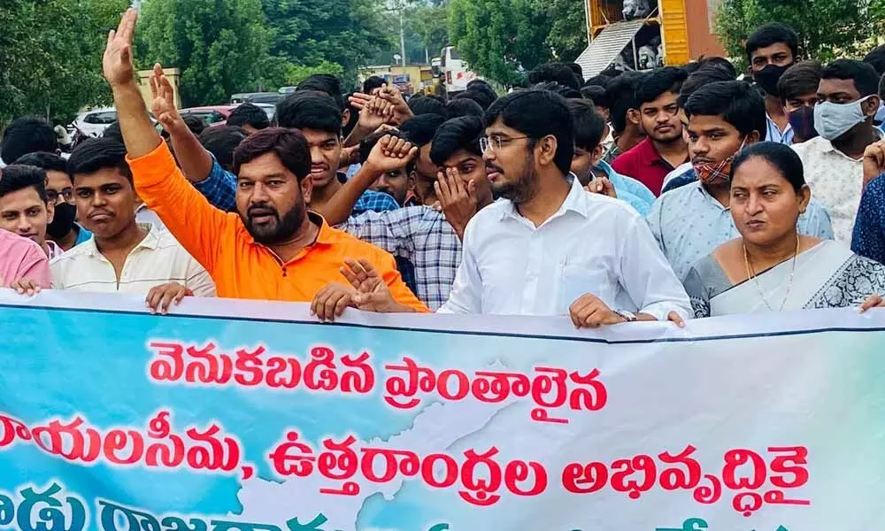 Members of AAPS taking out a rally in support of three capitals in Tirupati on Tuesday